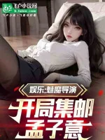 Image of Thần Hào: Ta 18 Tuổi Cùng Nàng Tại Khách Sạn Vượt Qua