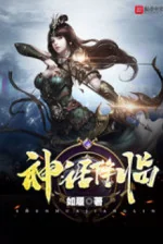 Image of Thần Thoại Hàng Lâm