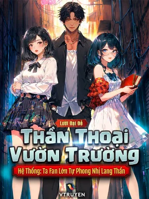 Thần Thoại Vườn Trường Hệ Thống: Ta Fan Lớn Tự Phong Nhị Lang Thần Poster
