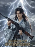 Image of Thần Thức Uy Áp Tính Là Cái Rắm Gì, Cùng Nhau Khống Rađa Đốt Xuyên Ngươi