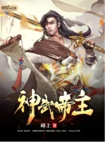 Image of Thần Vũ Đế Chủ