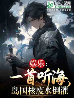 Thật Có Lỗi! Các Ngươi Chơi Võng Du Thế Giới Liền Là Ta Sáng Tạo Poster