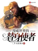 Image of Thế Giới Marvel Stand User
