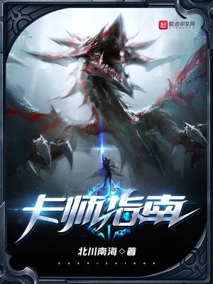 Thẻ Sư Chỉ Nam Poster