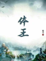 Image of Thể Vương