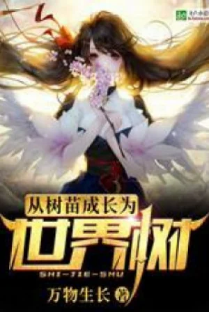 Theo Cây Giống Lớn Lên Thành Thế Giới Thụ Poster