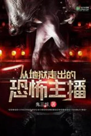 Theo Địa Ngục Đi Ra Kinh Khủng Dẫn Chương Trình Poster