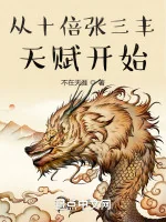Image of Theo Gấp Mười Trương Tam Phong Thiên Phú Bắt Đầu