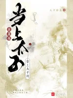 Image of Theo Giả Hoàng Tử Bắt Đầu Chấp Chưởng Thiên Mệnh