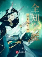 Image of Theo Hải Tặc Bắt Đầu Toàn Trí Toàn Năng