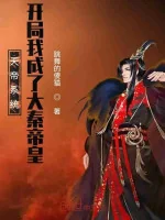 Image of Thiên Đế Hệ Thống: Bắt Đầu Ta Trở Thành Đại Tần Đế Hoàng