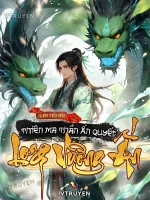 Image of Thiên Ma Thần Ấn Quyết: Long Vương Ấn
