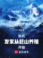 Image of Thời Đại: Làm Giàu Từ Nghề Trồng Trọt Trên Núi