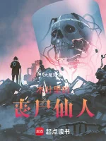 Image of Tiên Nhân Zombie Trong Naruto