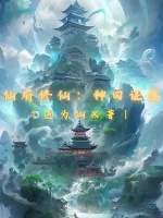 Image of Tiên Phủ Tu Tiên: Làm Ruộng Chứng Đạo