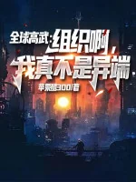 Image of Toàn Cầu Cao Võ: Tổ Chức Ta Thề, Ta Thật Không Phải Dị Đoan