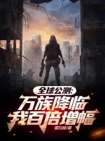 Image of Toàn Cầu Open Beta: Vạn Tộc Giáng Lâm, Ta Gấp Trăm Lần Tăng Phúc