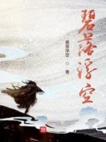 Image of Toàn Cầu Tu Võ: Phân Thân Của Ta Đưa Lên Vạn Giới