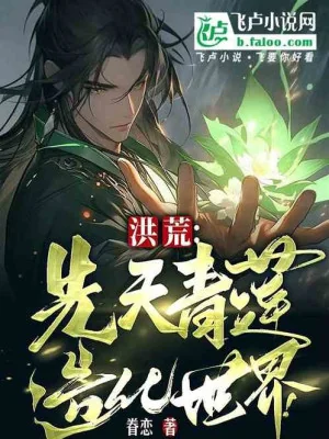 Toàn Dân Chuyển Chức: Mộc Hệ Nãi Ba, Đỉnh Thượng Hóa Phật!  Poster