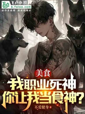 Toàn Dân Chuyển Chức: Ta Khô Lâu Binh Có Thể Mở Gatling A! Poster