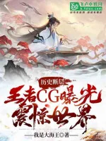 Image of Toàn Dân Đầu Tư Thời Đại: Chỉ Có Ta Biết Nhân Vật Chính