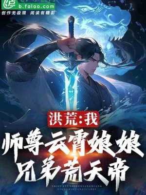Toàn Dân Dòng Họ: Từ Đầu Tư Vạn Giới Nhân Vật Chính Bắt Đầu Poster