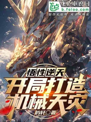 Toàn Dân Giác Tỉnh: Bắt Đầu Siêu S Cấp Thiên Phú! Poster