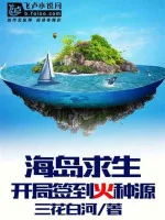Image of Toàn Dân Hải Đảo: Ta Hải Đảo Dĩ Nhiên Sống Rồi!