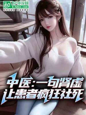 Toàn Dân Lĩnh Chủ: Bạo Binh Ức Vạn Chỉ Hấp Huyết Muỗi Poster