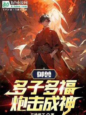 Toàn Dân Lĩnh Chủ: Binh Chủng Là Người Chơi, Kiến Trúc Cư Nhiên Là Npc Poster
