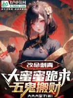 Image of Toàn Dân Lĩnh Chủ: Từ Người Làm Vườn Đến Thần Nông Đại Đế! 