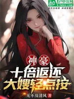 Image of Toàn Dân Ma Thẻ: Ta Thẻ Tổ Có Thể Vô Hạn Cường Hóa