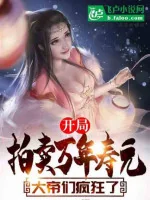 Image of Toàn Dân Phi Thăng Huyền Huyễn Thế Giới: Bắt Đầu Sss Cấp Thiên Phú