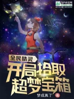 Image of Toàn Dân Pokemon: Bắt Đầu Nhặt Mewtwo Bảo Rương!