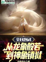 Image of Toàn Dân Sáng Tạo Võ: Từ Long Tượng Bàn Nhược Đến Thần Tượng Trấn Ngục