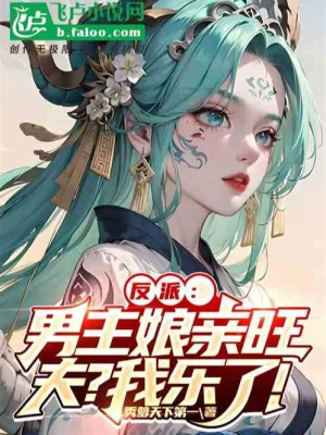 Toàn Dân Thần Chỉ: Từ Thành Lập Luân Hồi Không Gian Bắt Đầu Poster