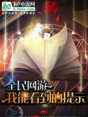 Toàn Dân Tu Luyện Ma Pháp, Ta Triệu Hoán Vong Linh Thực Hiện Ma Pháp Cách Mạng Công Nghiệp Poster