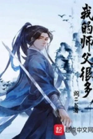 Toàn Dân Tu Võ Poster