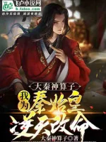 Image of Toàn Dân Vương Triều: Thôi Diễn Từ Khôi Lỗi Hoàng Đế Đến Vạn Cổ Nhất Đế