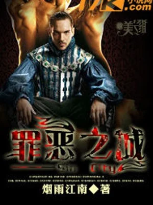 Tội Ác Chi Thành Poster