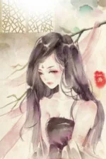 Image of Tối Cường Cuồng Bạo Yêu Nghiệt Hệ Thống
