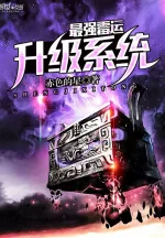 Image of Tối Cường Vận Đen Thăng Cấp Hệ Thống