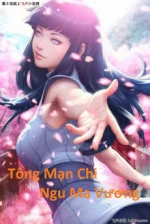 Image of Tổng Mạn Chi Ngưu Ma Vương