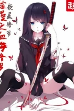 Image of Tống Mạn Chi Siêu Thần Rút Thưởng