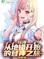 Image of Tổng Mạn: Từ Danmachi Bắt Đầu Đăng Thần Hành Trình