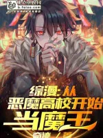 Image of Tổng Mạn: Từ Minh Vương Hades Bắt Đầu