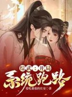 Image of Tổng Võ: Bắt Đầu Hệ Thống Chạy Trốn