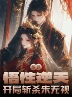 Image of Tổng Võ: Ngộ Tính Nghịch Thiên, Bắt Đầu Chém Giết Chu Vô Thị