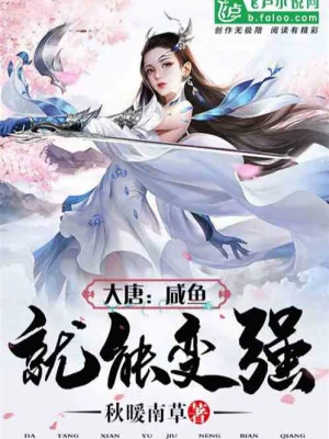 Tống Võ: Sư Nương, Mượn Kiếm Dùng Một Chút  Poster