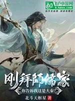 Image of Tống Võ: Tin Tưởng Ta! Ta Luyện Đích Xác Là Thiết Bố Sam